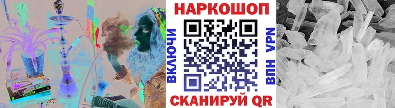 Магазины продажи наркотиков Артёмовский Конопля  Alpha PVP  Гашиш  Меф мяу мяу 