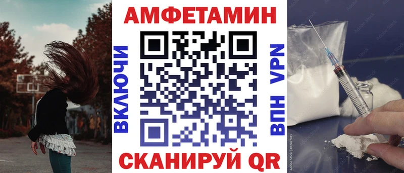 Амфетамин Premium  дарк нет какой сайт  Артёмовский 