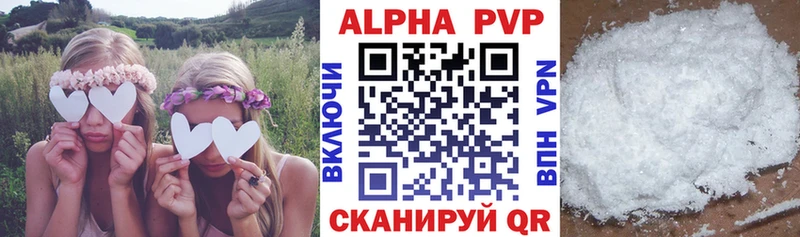Alpha-PVP СК КРИС  Артёмовский 