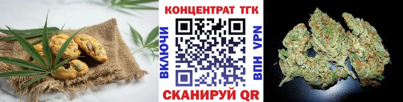 даркнет сайт  Артёмовский  Печенье с ТГК марихуана 