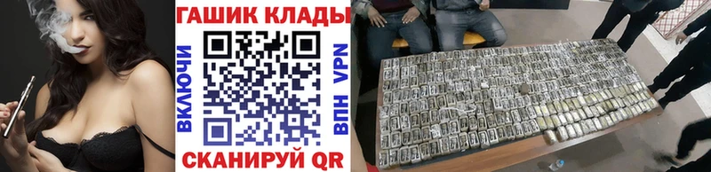где купить наркоту  Артёмовский  kraken ТОР  ГАШИШ ice o lator 