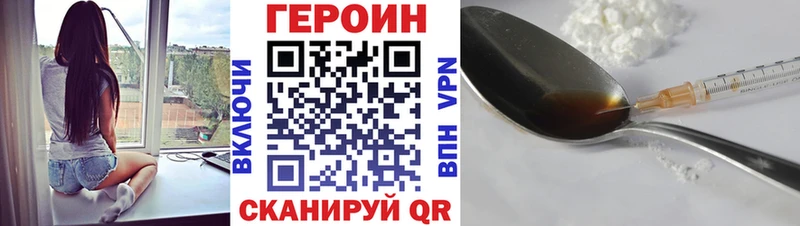 Героин белый  Артёмовский 