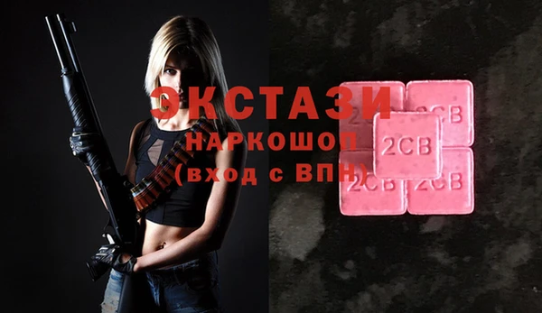 mix Алексин
