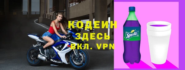 mix Алексин