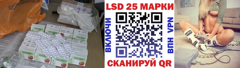 Лсд 25 экстази ecstasy  Артёмовский 