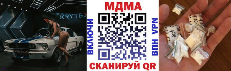 МДМА кристаллы  Артёмовский 