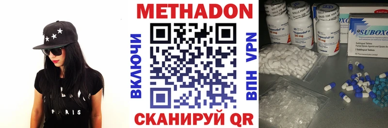 Метадон VHQ Артёмовский