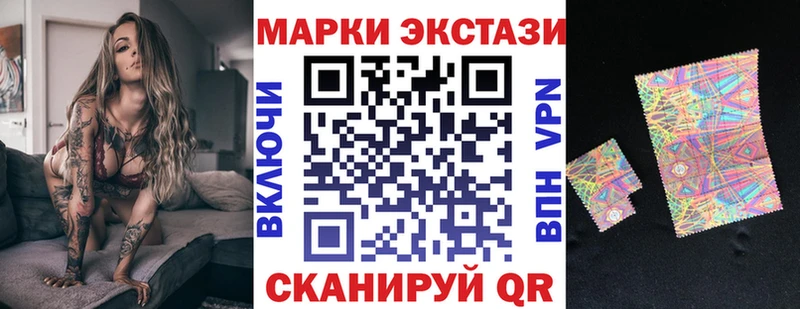Марки N-bome 1,5мг Артёмовский