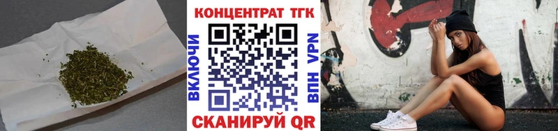 Дистиллят ТГК Wax Артёмовский