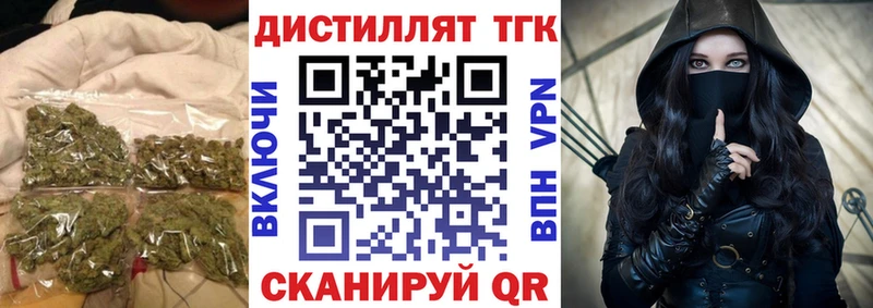 Дистиллят ТГК вейп  МЕГА   Артёмовский 